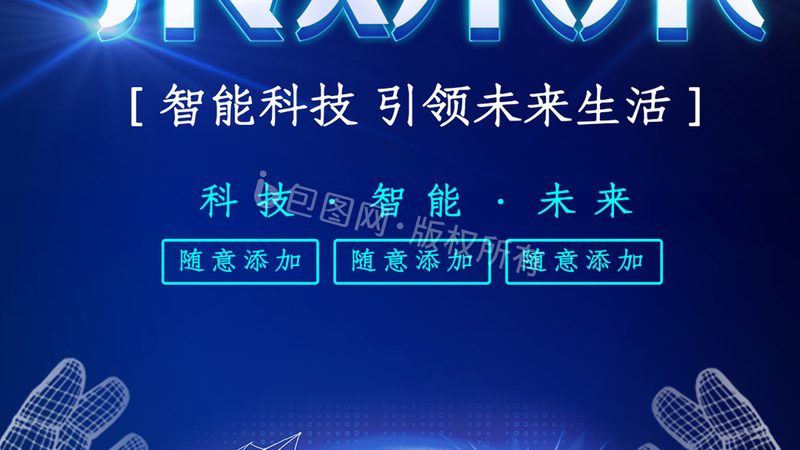 N4007二极管：揭秘其在应用电路中的关键作用