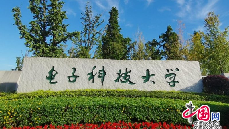 精密电阻精度等级解析：揭秘电子工程师的选型秘籍